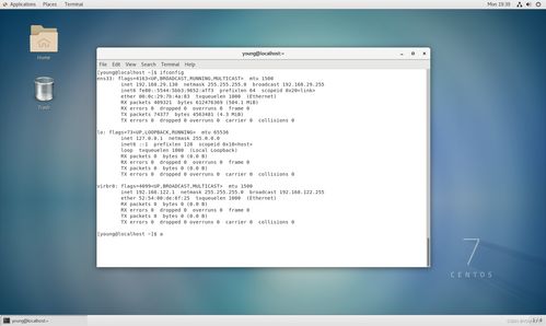 linux系统安装与简单配置