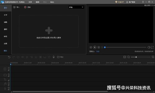 macOS 视频剪辑软件：专业剪辑的利器